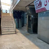 فروش مغازه تجاری در جنت