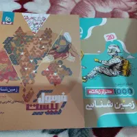 کتاب های کنکوری|کتاب و مجله آموزشی|شیروان (خراسان), |دیوار