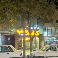 فروش خانه ویلایی ۱۵۰ متری ۲ خوابه در کوی سیدی|فروش خانه و ویلا|مشهد, کوی سیدی|دیوار