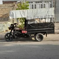 سه چرخه ۲۰۰سی سی