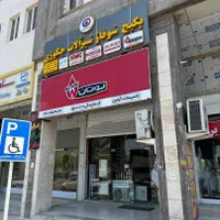 نمایندگی رسمی پکیج بوتان شهر جم کد 5007331|آبگرمکن، پکیج، شوفاژ|جم, |دیوار