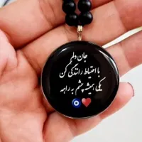 موی یار|جواهرات|دزفول, |دیوار