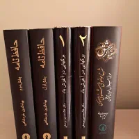 کتاب ادبی فارسی