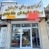 فروش تابلو دکراسیون داخلی