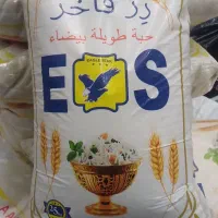 برنج تایلندی  وارداتی