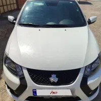 کوییک مدل آخر ۱۴۰۳