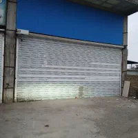 فروش،مغازه تجاری صنعتی