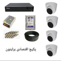 فروش پک های آماده دوربین مداربسته تک وعمده|دوربین مداربسته|گنبد کاووس, |دیوار