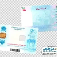 مدارک گمشده