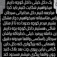 راهنمایی مهم