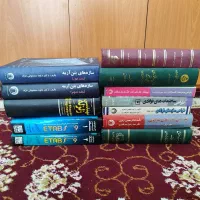 کتابهای مرجع مهندسی عمران