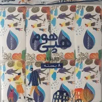 فروش عمده و خرده دستمال کاغذی با قیمت بسیار مناسب|مواد شوینده و دستمال کاغذی|قائمشهر, |دیوار