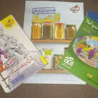 کتابهای کنکور انسانی