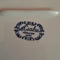 دیس عقیقه|کلکسیون اشیاء عتیقه|تهران, دروازه شمیران|دیوار