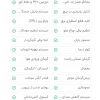 مینی بوس سحر پلاس مدل ۴۰۴|خودرو سنگین|بوشهر, |دیوار