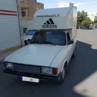 پیکان وانت