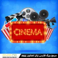 فیلم سریال آهنگ عکس و...