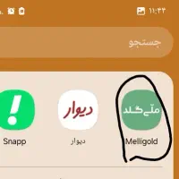 دعوت رایگان