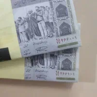 کلکسیونی