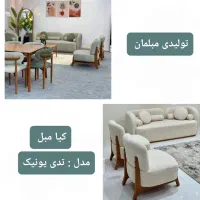 مبل لنین مبلمان طرح های ترند و پینترس جذاب و شیک