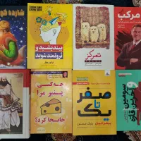 فروش ویژه کتاب با قیمت عالی