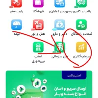 کد هدیه ۱۰۰ هزار تومن اسنپ|کارت هدیه و تخفیف|قزوین, |دیوار