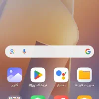 شیامی نوت ۱۱