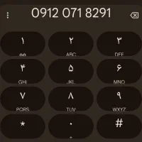 سیم کارت همراه اول