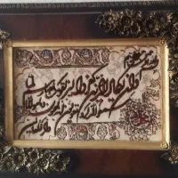 تابلو فرش
