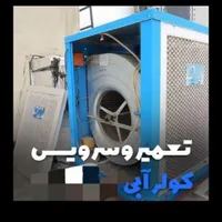 لوله کشی آب سرویس تعمیر نصب کولر شیرآلات آبگرمکن|خدمات پیشه و مهارت|مشهد, رستگار|دیوار