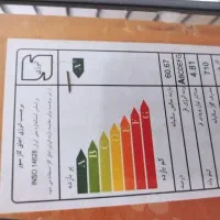 لوازم خانگی