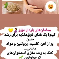 معجزه قرن|خوردنی و آشامیدنی|اصفهان, تخت فولاد|دیوار