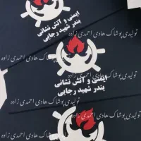 تیشرت برای پرسنل آتش نشانی|لباس|تهران, بازار|دیوار