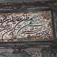 دو عدد تابلو فرش ماشینی کاملا نو و سالم