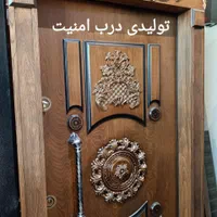 درب ضد سرقت درب ضدسرقت|مصالح و تجهیزات ساختمان|بوشهر, |دیوار