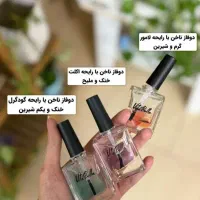 تقویت کننده ناخن ویتابلا|آرایشی، بهداشتی، درمانی|تهران, چیتگر جنوبی|دیوار