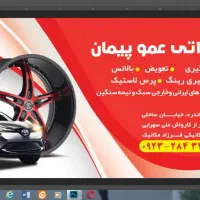 طراحی و چاپ بنر ، کارت ویزیت ، تراکت ، لیبل|خدمات رایانه‌ای و موبایل|سنندج, |دیوار