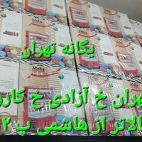 بخاری هیتر برقی ۴ شعله فن دار فندار مهرآفرین|بخاری، هیتر، شومینه|قدس, شهر‌قدس|دیوار