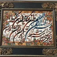 تابلو فرش ون یکاد
