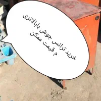 ترانس جوش و موتور جوش خراب سالم