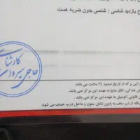 وانت پیکان91|خودرو سواری و وانت|سنندج, |دیوار