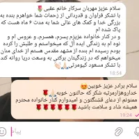 ترک اعتیاد کاملا گیاهی و تضمینی|خدمات آرایشگری و زیبایی|تربت‌حیدریه, طالقانی|دیوار