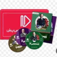 بسته امتحان نهایی پرش