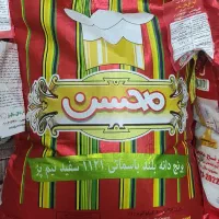 برنج محسن