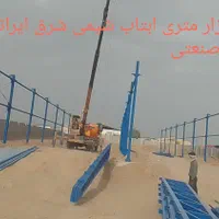 نصب  ساخت سوله سبک و صنعتی نصب ورق وپوشش سقف وسوله|خدمات پیشه و مهارت|زاهدان, |دیوار