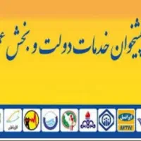 وام به سیم کارت ۹۱۲