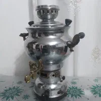 سماور