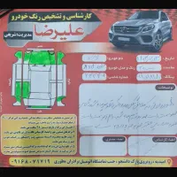 پژوپارس سال مدل ۸۵|خودرو سواری و وانت|بندر ماهشهر, |دیوار
