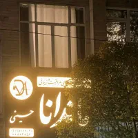 استخدام ناخن کاروطراح حرفه ای  مژه کار حرفه ای|استخدام درمانی، زیبایی، بهداشتی|تهران, جیحون|دیوار