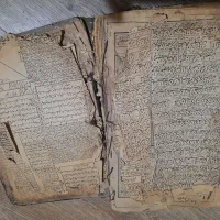 کتاب قدیمی برای یو قرن ونیم